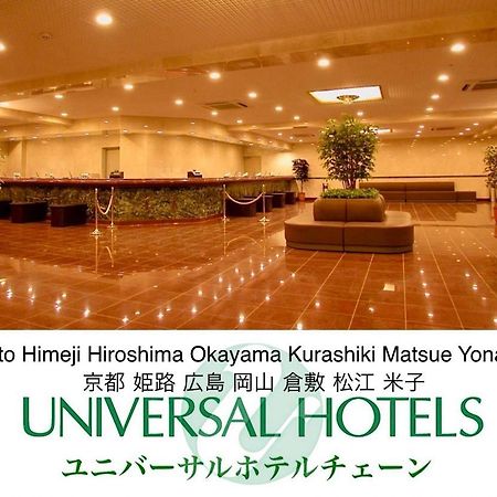 Yonago Universal Hotel מראה חיצוני תמונה