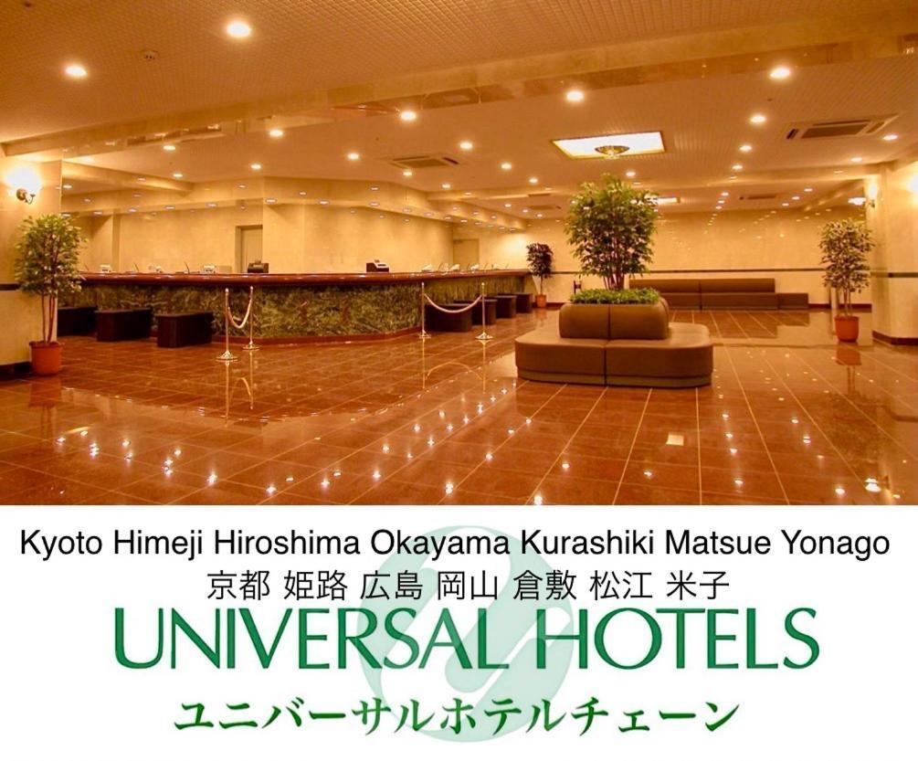 Yonago Universal Hotel מראה חיצוני תמונה